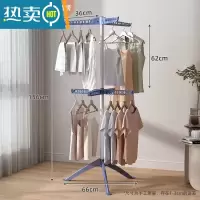 敬平晾衣架落地折叠卧室内凉衣服家用可伸缩晾衣杆阳台婴儿晒衣架器 北欧蓝-7翅款 大