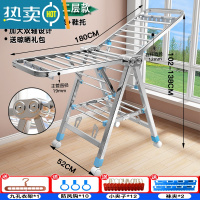 敬平晾衣架落地折叠卧室内不锈钢家用阳台凉晒衣服架杆婴儿晒被子器 加粗加大双轴1.8米(大二层)+防风条+鞋托+万向轮+晾