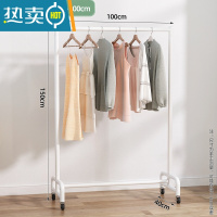敬平晾衣架落地折叠卧室内家用晒衣架阳台挂衣架子简易单杆式凉衣架 [加粗款]100*150-象牙白 大