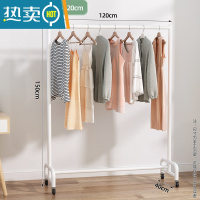 敬平晾衣架落地折叠卧室内家用晒衣架阳台挂衣架子简易单杆式凉衣架 [加粗款]120*150-象牙白 大