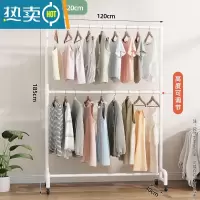 敬平晾衣架落地折叠卧室内家用晒衣架阳台挂衣架子简易单杆式凉衣架 [加高加粗双层款]120*185象牙白 大