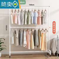 敬平晾衣架落地折叠卧室内家用晒衣架阳台挂衣架子简易单杆式凉衣架 [加高加粗双层款]160*185象牙白 大