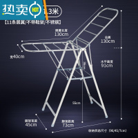 敬平晾衣架落地折叠室内家用凉衣架晒衣架卧室阳台不锈钢尿布架晒被子 810-A圆管款1.30米(无赠品) 大