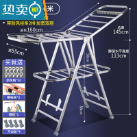 敬平晾衣架落地折叠室内家用凉衣架晒衣架卧室阳台不锈钢尿布架晒被子 [加厚大双层]818-B尊享1.6米带鞋撑 大