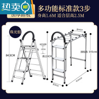 敬平梯子 置地晾衣架落地折叠铝合金晒被两用多功能梯家用梯子 晾晒架 [多功能三步珠光银标准款] 大