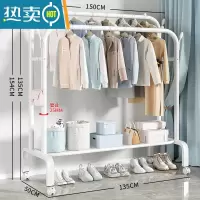 敬平简易衣帽架落地室内挂衣架家用卧室晾衣架学生宿舍凉晒挂衣服架子 加粗双杆-150-单层置物网+侧钩-送轮子-白-25m
