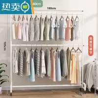 敬平晾衣架落地折叠卧室内家用晒衣架阳台挂衣架子简易单杆式凉衣架 [加高加粗双层款]180*185象牙白 大