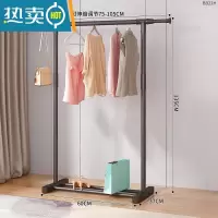 敬平简易落地卧室折叠家用晾衣服杆室内阳台架子凉晒挂衣架衣柜 105cm-黑色[入门可伸缩款]晾晒架