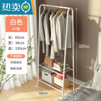 敬平衣帽架晾衣架落地室内移动挂衣架子简易家用卧室衣服被子置物晾晒 白色-A款[带金属隔层]