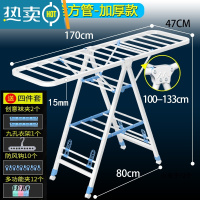 敬平晾衣架落地折叠室内外家用阳台宿舍简易婴儿宝宝凉晒被子衣服器 加大加厚全方管1.7米-顶配-经典白 大