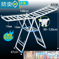 敬平晾衣架落地折叠室内外家用阳台宿舍简易婴儿宝宝凉晒被子衣服器 金属轴1.4米-奶白色+晾晒3件套-双层 大