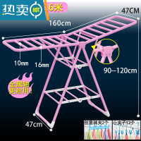 敬平晾衣架落地折叠室内外家用阳台宿舍简易婴儿宝宝凉晒被子衣服器 金属轴1.6米-全粉色+晾晒3件套-三层 大