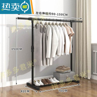 敬平晾衣架落地挂衣架折叠室内单杆式卧室家用晒衣架家用凉衣服杆架子 烤漆款90可伸缩150长(大号尺寸