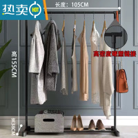 敬平室内简易晾衣架落地卧室凉晒衣服架子单杆式加粗挂衣架阳台衣帽架 经典黑100长