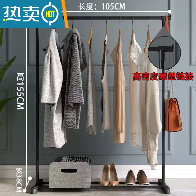 敬平室内简易晾衣架落地卧室凉晒衣服架子单杆式加粗挂衣架阳台衣帽架 经典黑100长