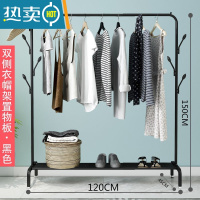 敬平室内简易晾衣架落地卧室凉晒衣服架子单杆式加粗挂衣架阳台衣帽架 黑色120长双侧衣帽架+置物板