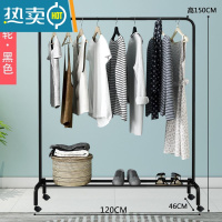 敬平室内简易晾衣架落地卧室凉晒衣服架子单杆式加粗挂衣架阳台衣帽架 黑色120长带轮子