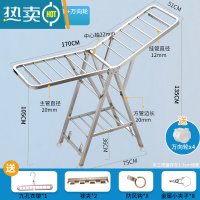 敬平晾衣架不锈钢落地折叠卧室内阳台器婴儿尿布家用凉衣杆晒被子架 推荐版1.7米+大方管+万向轮+鞋托+防风条 大