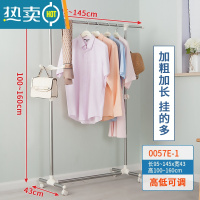 敬平晾衣架落地卧室内单杆式挂衣架不锈钢伸缩衣架简易小型阳台晒衣架 高100-160 宽96-145[单杆+吊挂]象牙色