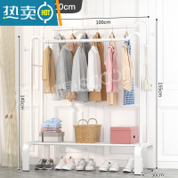 敬平简易晾衣架落地立式家用衣帽架卧室挂衣服架子网红晾衣器 ❤猫耳双杆❤100cm❤儒雅白❤ 大