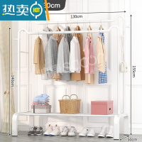 敬平简易晾衣架落地立式家用衣帽架卧室挂衣服架子网红晾衣器 ❤猫耳双杆❤130cm❤儒雅白❤ 大