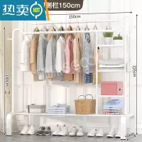 敬平简易晾衣架落地立式家用衣帽架卧室挂衣服架子网红晾衣器 ❤猫耳双杆❤150cm✔儒雅白❤侧架款 大