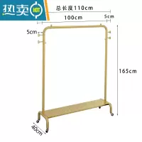 敬平网红家用落地简易晾衣架阳台室内晒衣服架学生收纳挂衣架带轮 纳米金色长110高165带轮+带板