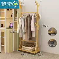 敬平简易衣架落地小型阳台衣服架子家用卧室晾衣杆多功能衣帽架挂衣架 [升级款]60长-原色 大晾晒架