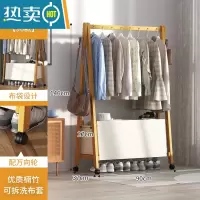 敬平简易衣架落地小型阳台衣服架子家用卧室晾衣杆多功能衣帽架挂衣架 [布兜款]90长-原色 大晾晒架