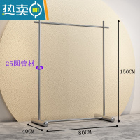 敬平加粗挂衣架卧室落地折叠晾衣架家用晒衣阳台衣帽衣服架子简易单杆 [店长推荐]璀璨银80cm 大