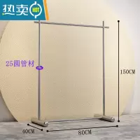 敬平加粗挂衣架卧室落地折叠晾衣架家用晒衣阳台衣帽衣服架子简易单杆 [店长推荐]璀璨银80cm 大