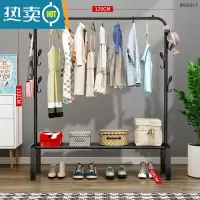 敬平落地挂衣架折叠晾衣架宿舍用室内卧室凉衣服杆架子学生家用晒衣架 单杆125cm+黑色7钩+置物网 中