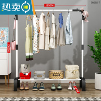 敬平落地挂衣架折叠晾衣架宿舍用室内卧室凉衣服杆架子学生家用晒衣架 单杆135cm弯腿弯管+白色 中