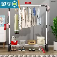敬平落地挂衣架折叠晾衣架宿舍用室内卧室凉衣服杆架子学生家用晒衣架 单杆135cm弯腿弯管+白色 中