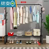 敬平落地挂衣架折叠晾衣架宿舍用室内卧室凉衣服杆架子学生家用晒衣架 单杆150cm+黑色7钩 中
