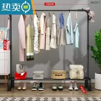 敬平落地挂衣架折叠晾衣架宿舍用室内卧室凉衣服杆架子学生家用晒衣架 单杆150cm弯腿弯管+黑色 中
