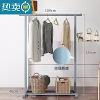 敬平实木晾衣架落地室内家用挂衣服架子卧室宿舍简易小型单杆式凉衣架 [升级款]100cm肌理烤膜-清灰色 中
