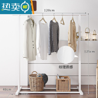 敬平实木晾衣架落地室内家用挂衣服架子卧室宿舍简易小型单杆式凉衣架 [升级款]120cm肌理烤膜-磨砂白 中