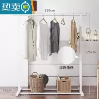 敬平实木晾衣架落地室内家用挂衣服架子卧室宿舍简易小型单杆式凉衣架 [升级款]120cm肌理烤膜-磨砂白 中