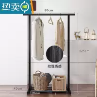 敬平实木晾衣架落地室内家用挂衣服架子卧室宿舍简易小型单杆式凉衣架 [升级款]80cm肌理烤膜-磨砂黑 中