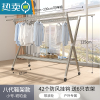 敬平折叠晾衣架落地家用室内卧室伸缩晾衣杆室外阳台凉晒衣服被子器 豪华款8代♥琥珀金[1.3-2.3M]♥带鞋架♥送轮 大