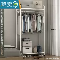敬平晾衣架落地卧室折叠室内杆式晒衣架简约家用挂衣服架子收纳置物架 80cm-(顶层置物普通款)+白色+单层置物网