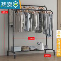 敬平简易晾衣架落地室内折叠挂衣架子衣帽架双杆式家用卧室衣服收纳架 110cm- 黑色[双倍挂衣+单层置物+固定底座]