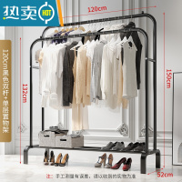 敬平晾衣架落地卧室单杆挂衣架室内简易家用阳台挂晒衣架子客厅衣帽架 120cm-黑色双杆