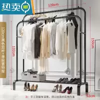 敬平晾衣架落地卧室单杆挂衣架室内简易家用阳台挂晒衣架子客厅衣帽架 120cm-黑色双杆