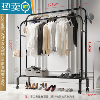 敬平晾衣架落地卧室单杆挂衣架室内简易家用阳台挂晒衣架子客厅衣帽架 125cm-升级黑色双杆+万向轮
