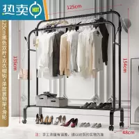 敬平晾衣架落地卧室单杆挂衣架室内简易家用阳台挂晒衣架子客厅衣帽架 125cm-升级黑色双杆+万向轮