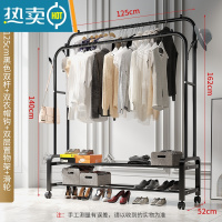 敬平晾衣架落地卧室单杆挂衣架室内简易家用阳台挂晒衣架子客厅衣帽架 125cm-尊享双层黑色双杆+双衣帽钩+万向轮