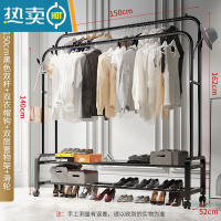 敬平晾衣架落地卧室单杆挂衣架室内简易家用阳台挂晒衣架子客厅衣帽架 150cm-尊享双层黑色双杆+双衣帽钩+万向轮