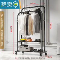 敬平晾衣架落地卧室单杆挂衣架室内简易家用阳台挂晒衣架子客厅衣帽架 80cm-升级双层黑色双杆+万向轮